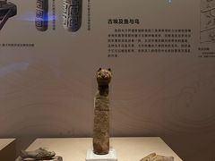 -广西壮族自治区博物馆