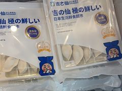 -吉之仙•中国制造•出口级食材日料店(领事馆总店)