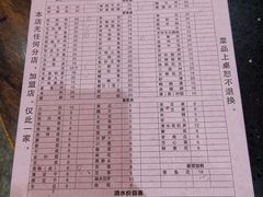-大龙火锅(老店)