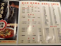 -胖子鱼·油泼甘谷辣子炝活鱼(秦州407店)