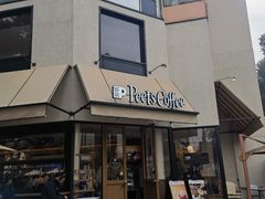 -Peet's Coffee皮爷咖啡(大学路店)