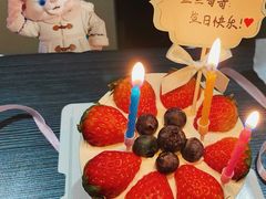 草莓奶油蛋糕-漫生活烘焙·无糖蛋糕·动物奶油