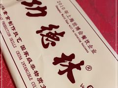 -功德林(南京西路店)