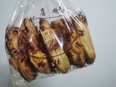 蝴蝶酥-国际饭店·帆声西饼屋(黄河路店)