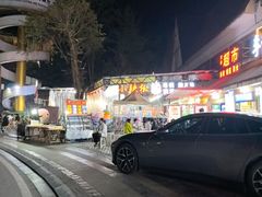 -小辣椒汤锅烧烤(温泉南街店)