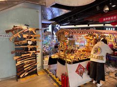 -亦庄创意生活广场