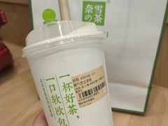 -奈雪的茶(振华商厦店)