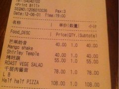 买单咯-La Strada(安福路店)