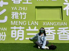 -北化机爱工场文化科技融合产业园