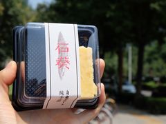 -石葵(锦业时代店)