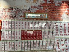 -鲁达面馆本帮风味(共康东路店)