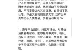 -山之屋炭火烧肉·生啤畅饮(大朗万科中央公园店)