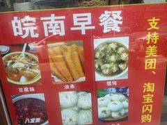 -攸州小镇家湘菜(小米科技园店)