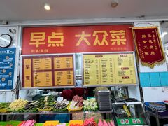 -益民餐厅(交通大学店)