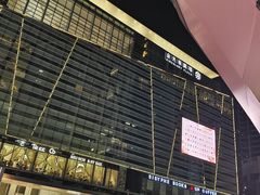 -金光华广场