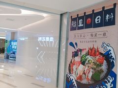 -保利MALL(天鹅湖店)