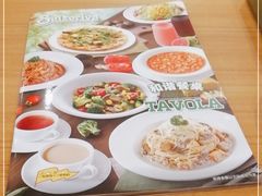 -萨莉亚意式餐厅(深圳北站店)