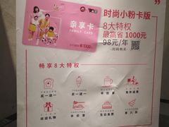 菜单-必胜客(华宇店)