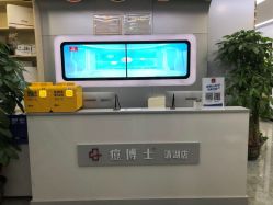 -痘博士天津·全国连锁祛痘机构