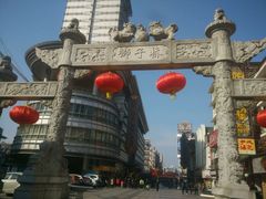 -百年尹氏汤包(湖南路狮子桥店)