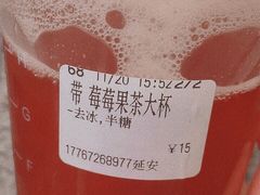 -CoCo都可(湖滨银泰店B区店)