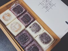 四色方糕-阮大兴糕团(杭州西湖银泰百货店)