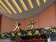-大哥餐厅(西城花园店)