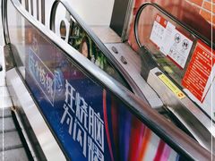 -物美大卖场(玉蜓桥店)
