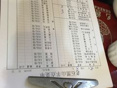 -老石黑山羊毛驴肉火锅(金凯广场店)