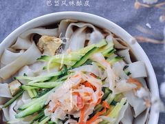 巴盟风味酿皮-牛奶便利(东四店)
