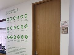 -启明眼镜(海淀黄庄店)