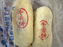 -穆斯美糕点店(景星南街店)