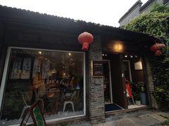 -红小姐咖啡馆(西津渡店)