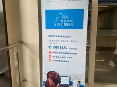 -首都医科大学附属北京天坛医院