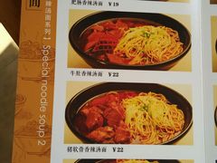 android_upload_pic-六乃喜(北园大街)