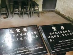 -韶山毛泽东同志故居