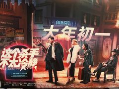 -美嘉欢乐影城(万象城店)