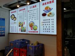-元志初腊汁肉夹馍(钟楼粉巷店)