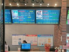 -金棕榈新百世纪影城