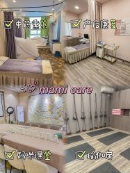 -安琪朵朵独栋花园月子中心