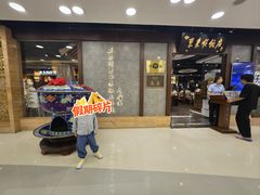 -东来顺饭庄(apm总店)