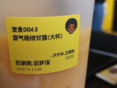 -奶茶狗(旧梦店)