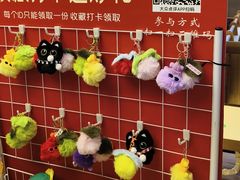 -丁里羊肉小镇(天鹅湖总店)