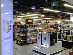-综合保税区进口商品直销中心(新百店)