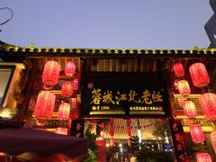 -蓉城江北老灶火锅(春熙路店)