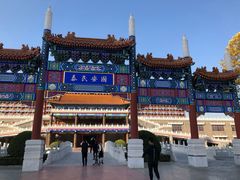 -大明幻境第一城