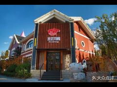 -天正河鲀·河豚亭(大连店)