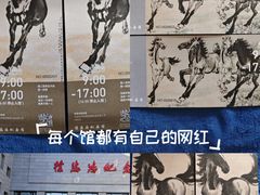 -徐悲鸿纪念馆