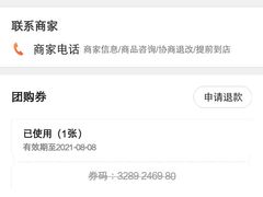 -美联众合动物医院(唯恩分院)