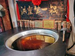 -嘉凌码头·重庆特产手工火锅底料(洪崖洞九楼店)